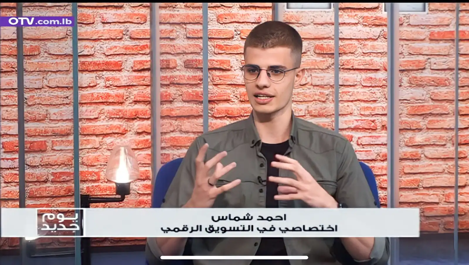 Ahmad Chammas on OTV Live for the marketing mindset masterclass